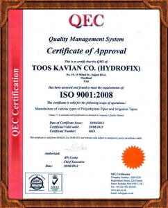 tooskavian-iso9001-2008